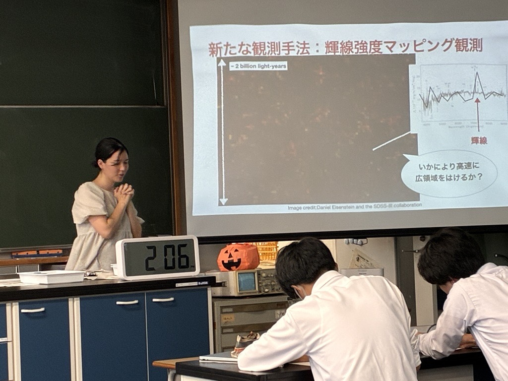 物理学（天文）講座　【東京大　森脇先生】